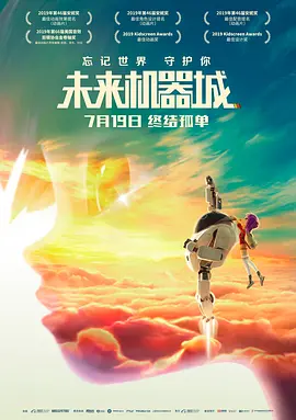 2020国语对白露脸