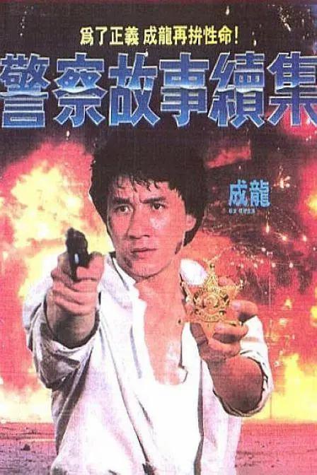 sss华人在线play